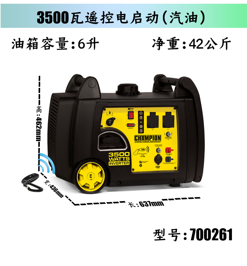 champion液化气汽油发电机2kw3kw220v小型变频家用超静音房车户外