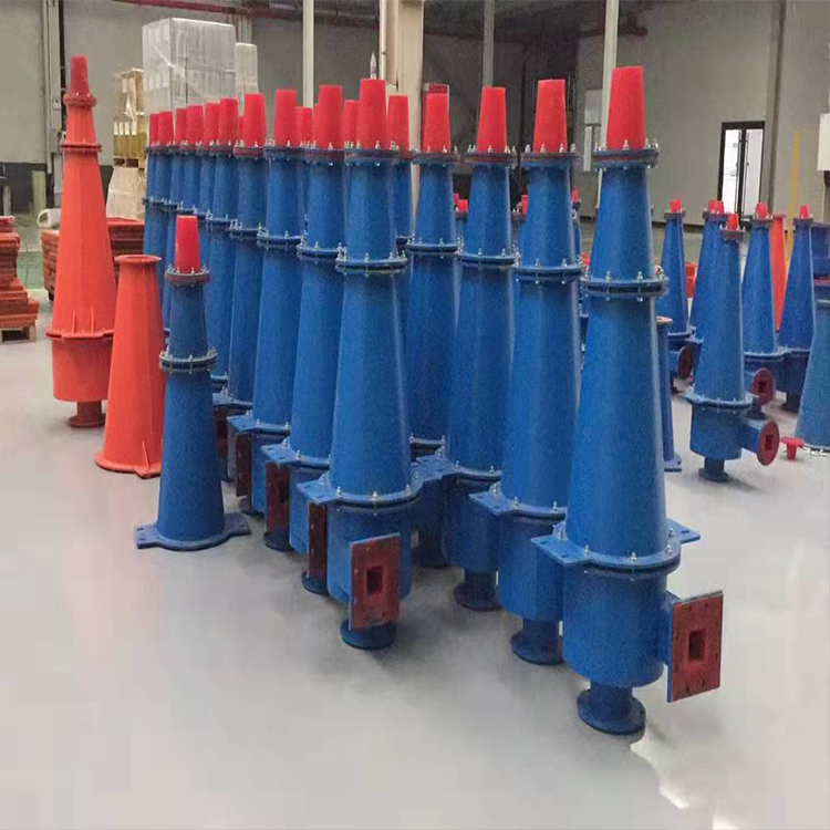 森腾定制旋流器脱泥旋流器聚氨酯旋流器生产厂家