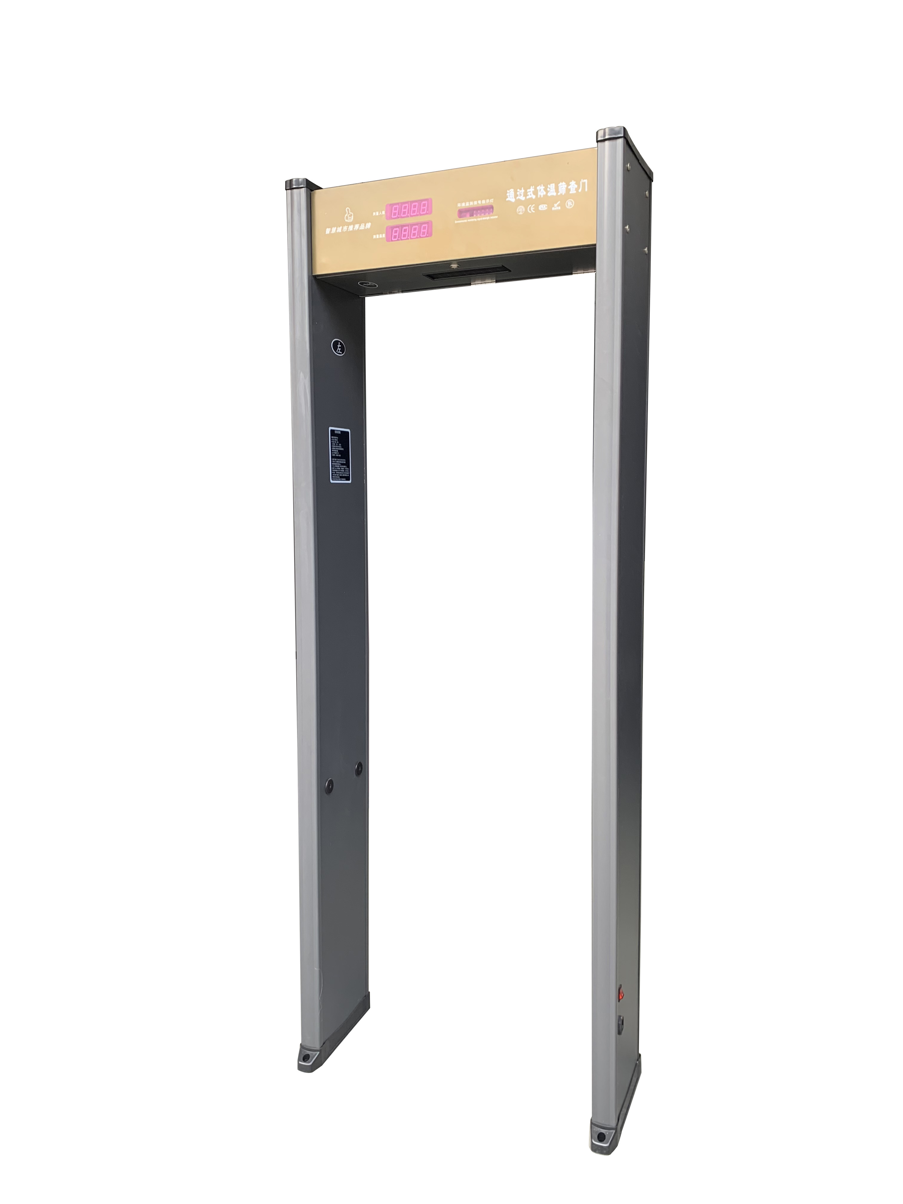 青海幼儿园选择中科联zk-801at红外测温安检门使用红外测温门全部采用