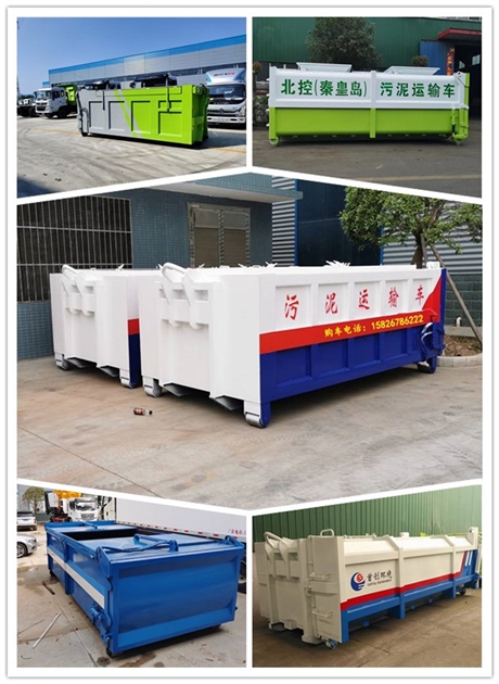 拉臂式小型3立方4立方5立方勾臂箱勾臂粪污车