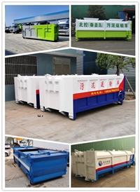 拉臂式小型3立方4立方5立方勾臂箱勾臂粪污车