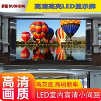 江苏LED屏定做 南京LED电子显示屏 批发 室内P3全彩屏 LED显示屏