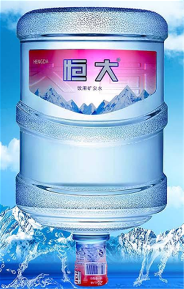 恒大天然矿泉水570ml图片