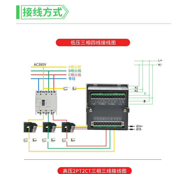 上海安科瑞80外形多功能电能表ACE120EL 带液晶显示三相四线安装
