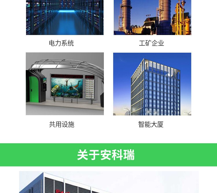 上海安科瑞高海拔用三相四线电能表ACR220EG