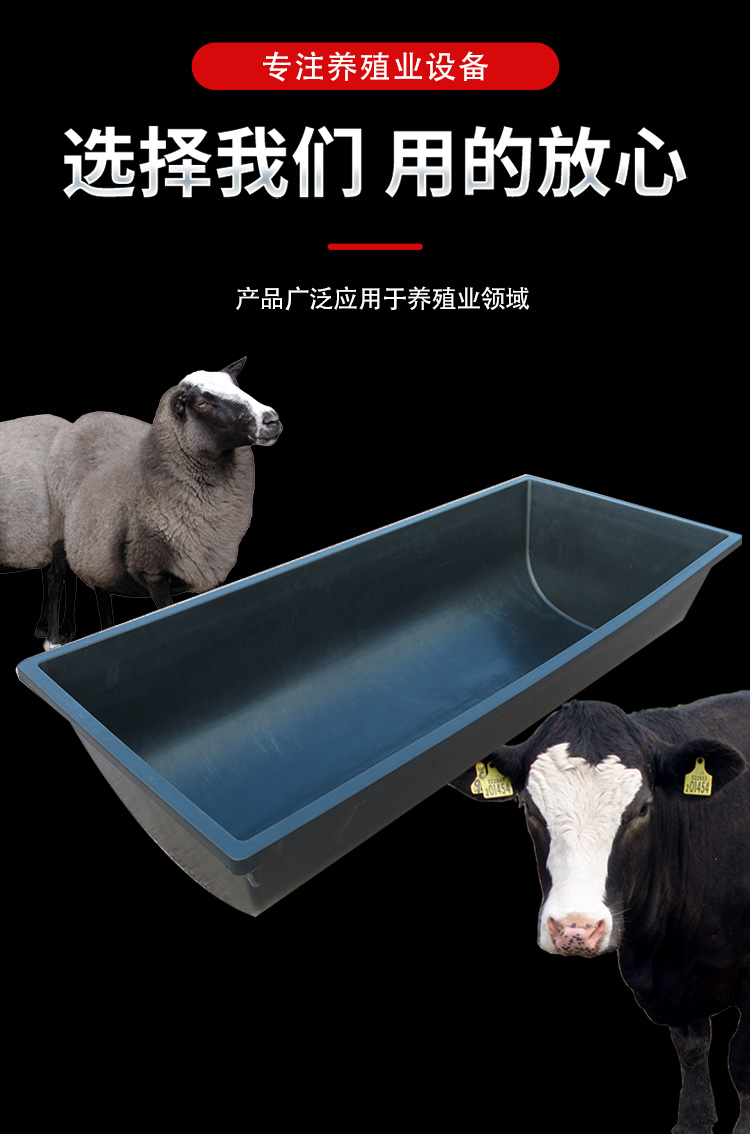牛水槽与食槽分开设计图片