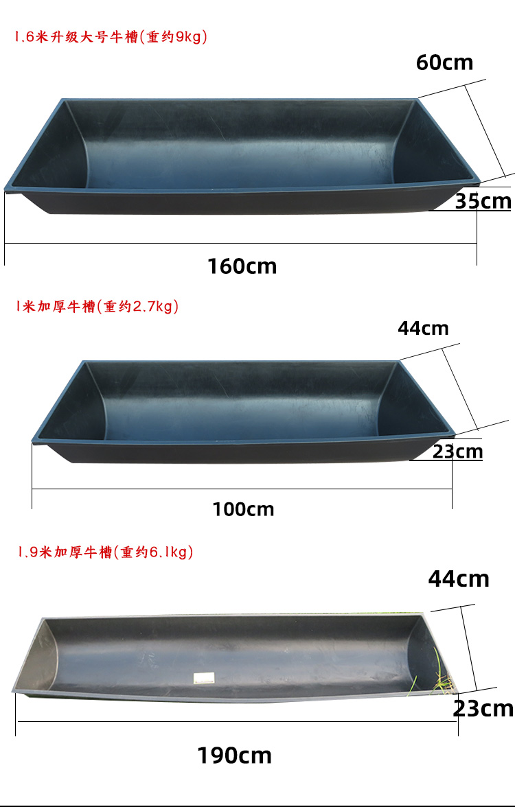 牛槽和饮水设计图图片