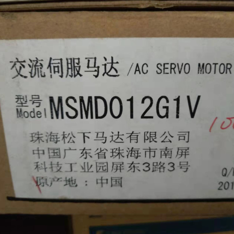 MSMD012G1V Panasonic AC SERVO MOTOR 松下伺服电机马达