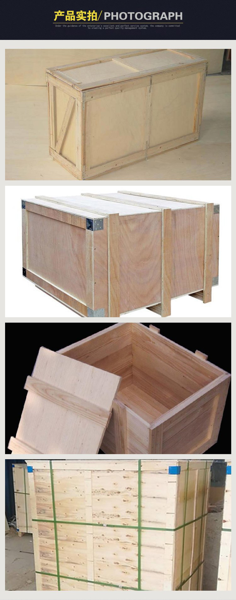 湖北运输木箱可拆卸钢扣木箱免熏蒸胶合板钢带包边木箱物流打包装设备