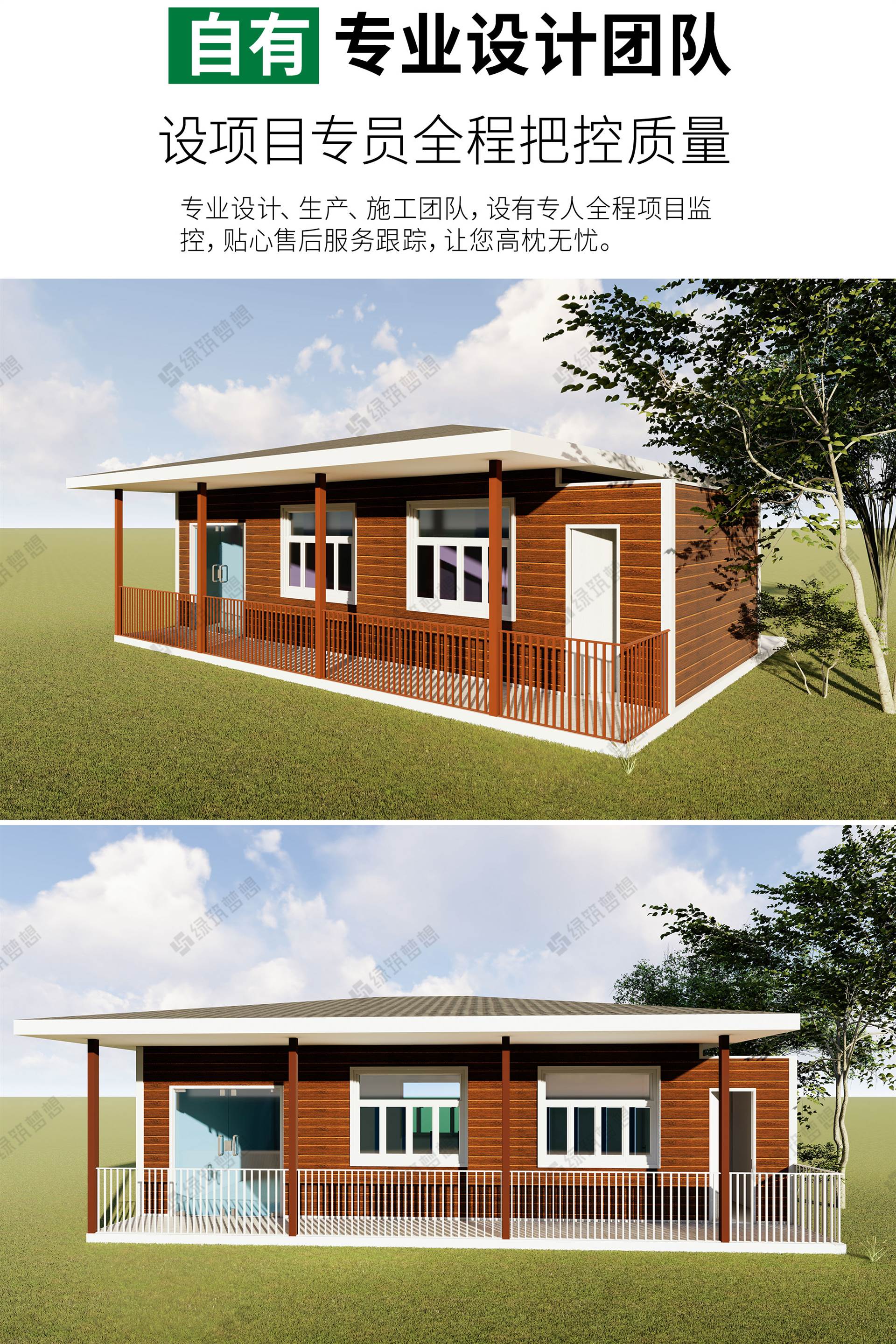 一层轻钢活动房景区移动临时游客接待中心商铺售卖亭绿筑制造