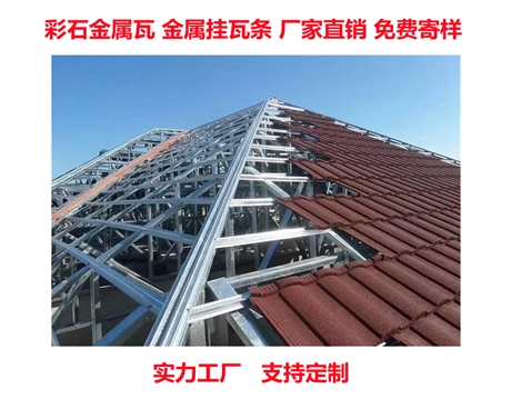 批發(fā)：阜陽(yáng)市順?biāo)畻l掛瓦條生產(chǎn)廠家