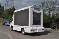 LED广告车载显示屏 宣传车广告屏 顶窗屏定制定做