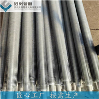 低温设备用DN20mm铝翅片管 轧制翅片管 沧岚管道