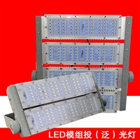 海洋王NTC9286船厂港口灯 大功率泛光灯 模组支架灯 LED投光灯