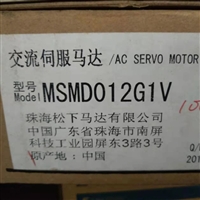 MSMD012G1V Panasonic AC SERVO MOTOR 松下伺服电机马达