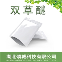 磷城科技供应 双草醚 CAS125401-92-5除草剂