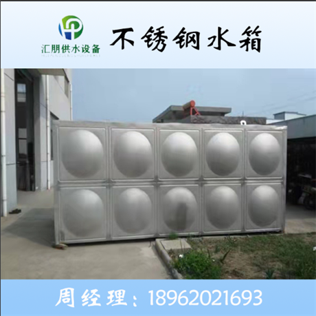 304不銹鋼水箱價格