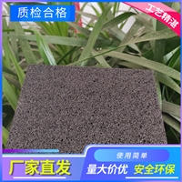 保温泡沫玻璃板 50厚 内墙防火 玻璃发泡保温板