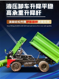 养殖场吸粪清粪车 牛羊场自动清粪机 猪牛羊用自动刮粪机