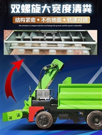牛羊圈用清粪车 大型养殖场用四轮收粪车 地面粪便清理车