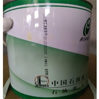 7057高低温脂 7057航空润滑脂 净含量4KG/桶