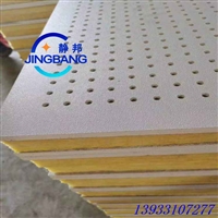 供应穿孔吸音板 复合吸音板 墙面吸声复合板