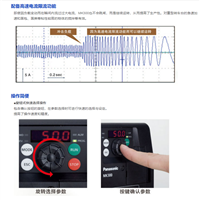 供应松下变频器AMK5000P74 AMK5001P54