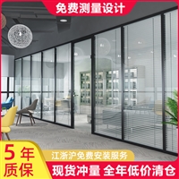 安徽合肥办公室玻璃隔断_酒店活动隔断_免费上门测量安装