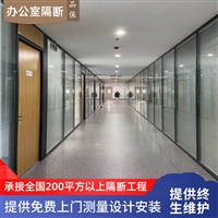 无锡办公室玻璃隔断_酒店活动隔断_玻璃隔断厂家定制