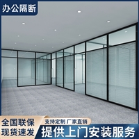 江浙沪皖办公室玻璃隔断_酒店活动隔断_免费上门测量安装