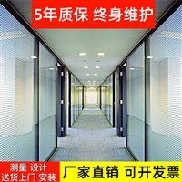 双层百叶办公室玻璃隔断_酒店活动隔断_免费上门测量安装