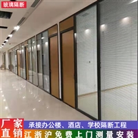 办公室玻璃隔断_酒店学校隔断工程_免费上门测量安装
