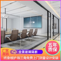 办公室玻璃隔断定制_酒店学校隔断工程_双层百叶玻璃隔断