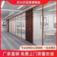 玻璃隔断墙定做_办公玻璃隔断_全景透明钢化玻璃_防水隔音