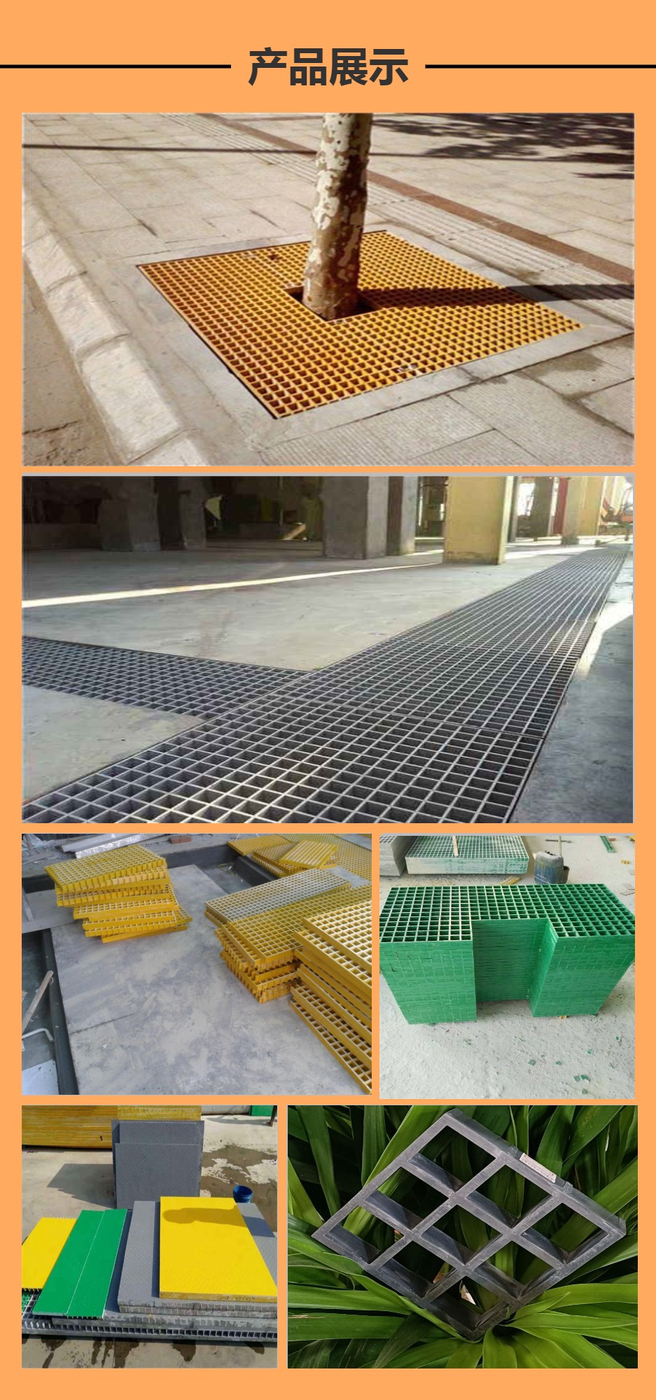 加厚玻璃钢格栅水沟盖板漏水地网网格板