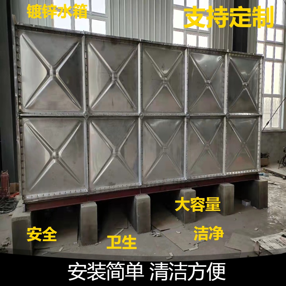 SMC玻璃�模�核�箱 �r村�Υ嫠�用水箱 焊接式水箱