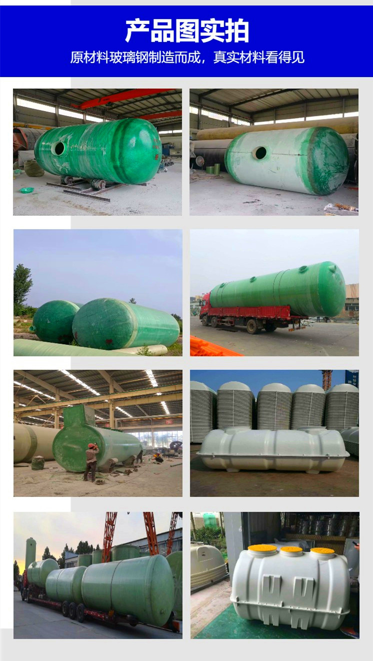 小型玻璃钢缠绕蓄水罐农村改造一体化反应罐