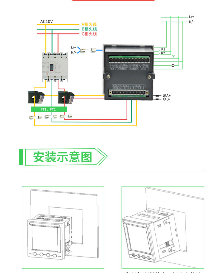 安科瑞Acrel電能表<strong>ACR320EG-8DI 嵌入式安裝電力儀表</strong>