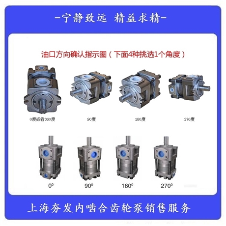 液压泵夯发流体IGP4-M032F