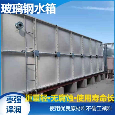 可定制焊接式水箱 大模块拼装水箱 玻璃钢恒温水箱