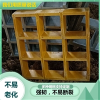 玻璃钢聚氨酯格栅 园林网格板 养殖笼格栅网