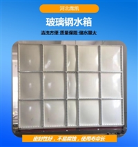 玻璃钢储水箱工业恒温水箱 养殖用恒温水箱支持定制