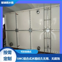 不锈钢循环水水箱 宾馆方形组合式水箱 组合储备水槽支持定制