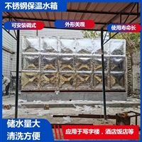 大容量玻璃钢水箱 养殖场消防用冲压水箱 组装保温水箱安装方便