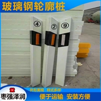  Glass fiber reinforced plastic safety sign post, electric power sign board, highway mileage, 100m post