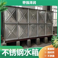 冷却水水箱 地下室玻璃钢水箱 不锈钢蓄水池厂家