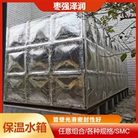 泵箱一体消防水箱 玻璃钢方形水箱 定制保温水箱厂家