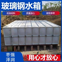 不锈钢消防水箱 定制组合式水箱 玻璃钢地库消防水箱