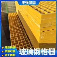 拉挤格板玻璃钢格栅盖板水沟格栅