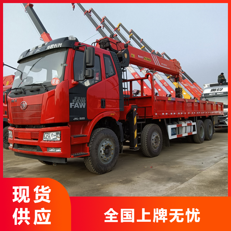 三一14吨随车吊 解放前四后八 四轴重载 京牌拉集装箱简易房